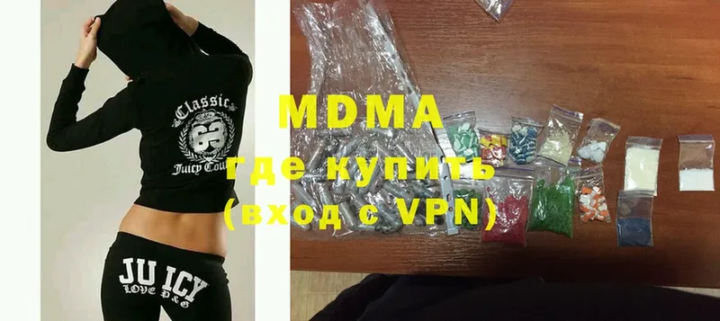 хочу   Зеленоградск  MDMA Molly 